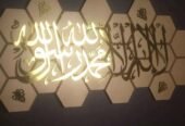 Decoration sallon ديكور تزيين حائط الصالون .لوحة حائطية إسلامية🥰 سداسية متناسقة،🎊 تتوسطها