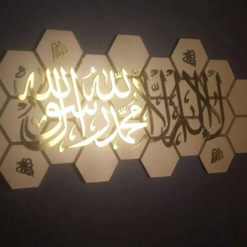 Decoration sallon ديكور تزيين حائط الصالون .لوحة حائطية إسلامية🥰 سداسية متناسقة،🎊 تتوسطها