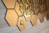 Decoration sallon ديكور تزيين حائط الصالون .لوحة حائطية إسلامية🥰 سداسية متناسقة،🎊 تتوسطها