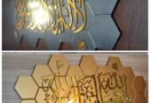 Decoration sallon ديكور تزيين حائط الصالون .لوحة حائطية إسلامية🥰 سداسية متناسقة،🎊 تتوسطها